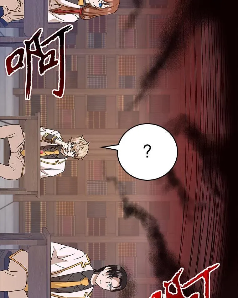 15.跟凯尔的冲突 第63页