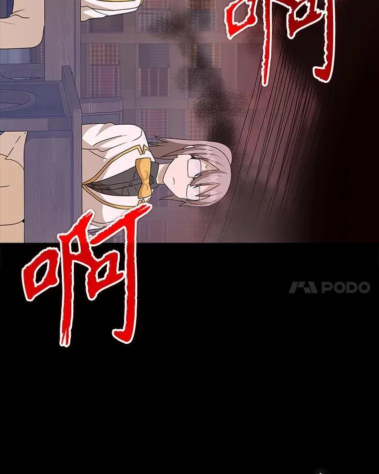 15.跟凯尔的冲突 第64页