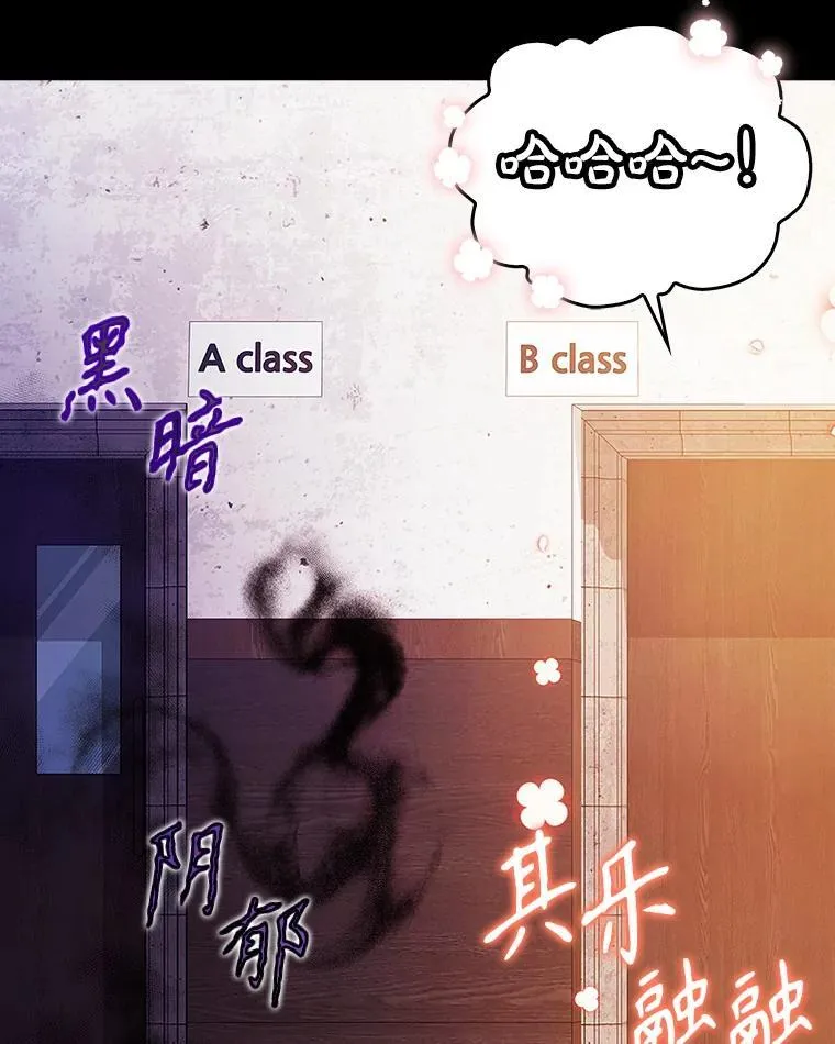 15.跟凯尔的冲突 第65页