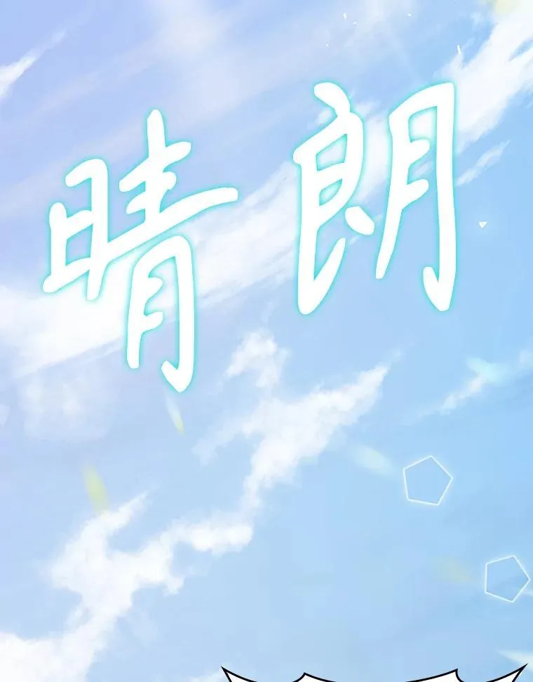15.跟凯尔的冲突 第83页