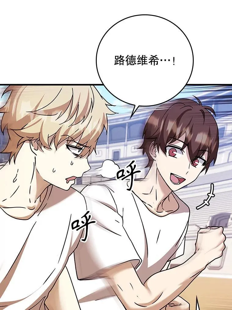 15.跟凯尔的冲突 第101页