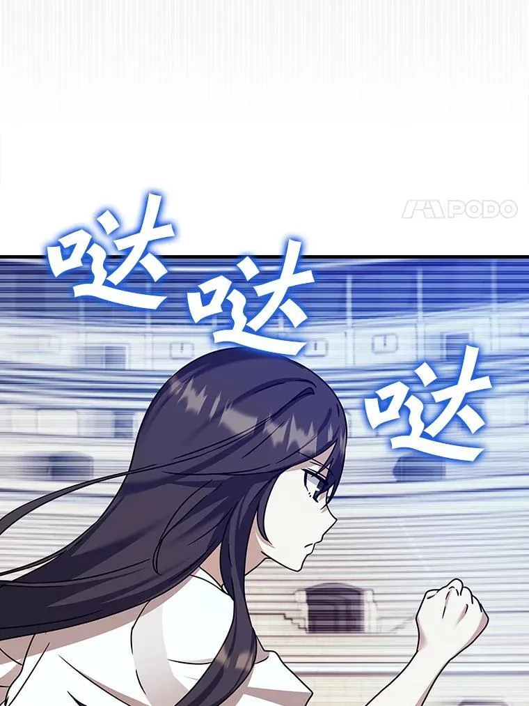 15.跟凯尔的冲突 第107页