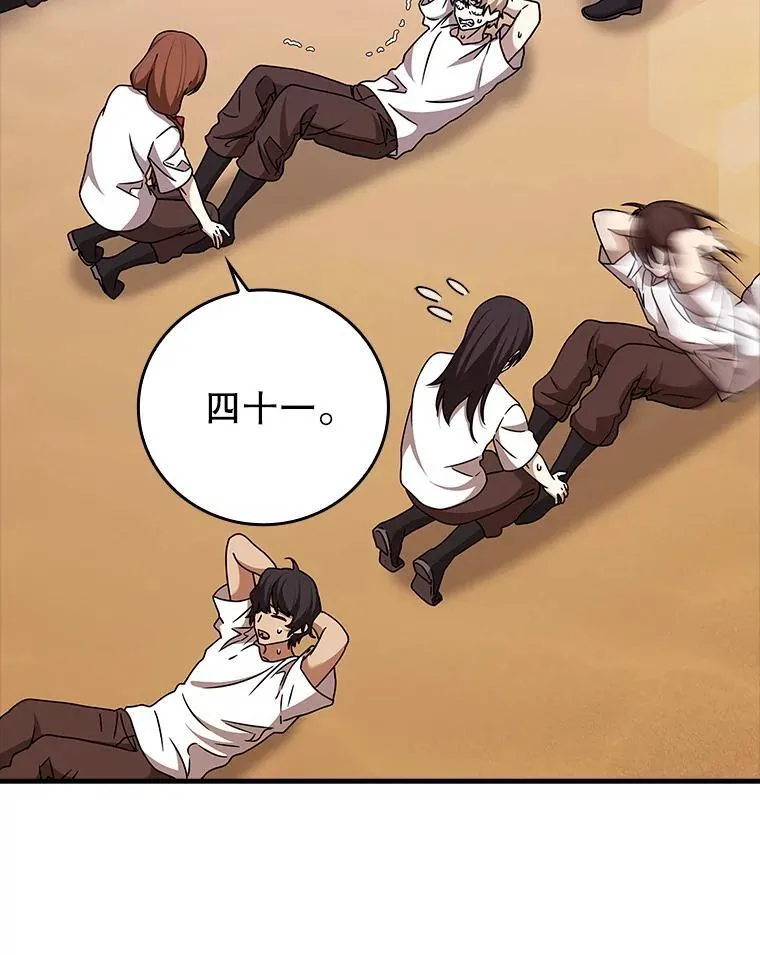 15.跟凯尔的冲突 第114页