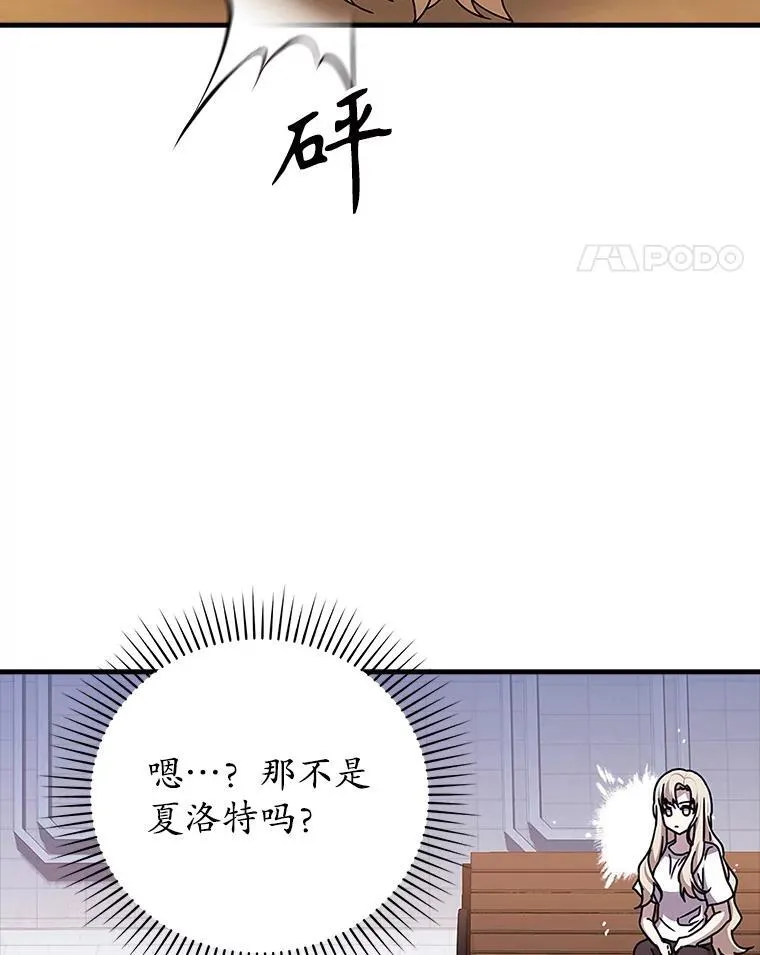 15.跟凯尔的冲突 第117页