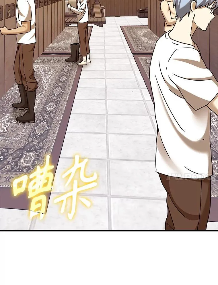 15.跟凯尔的冲突 第130页
