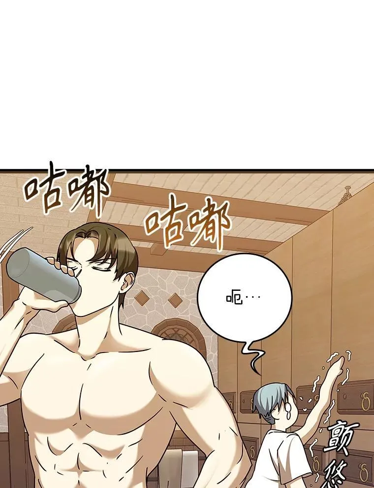 15.跟凯尔的冲突 第131页