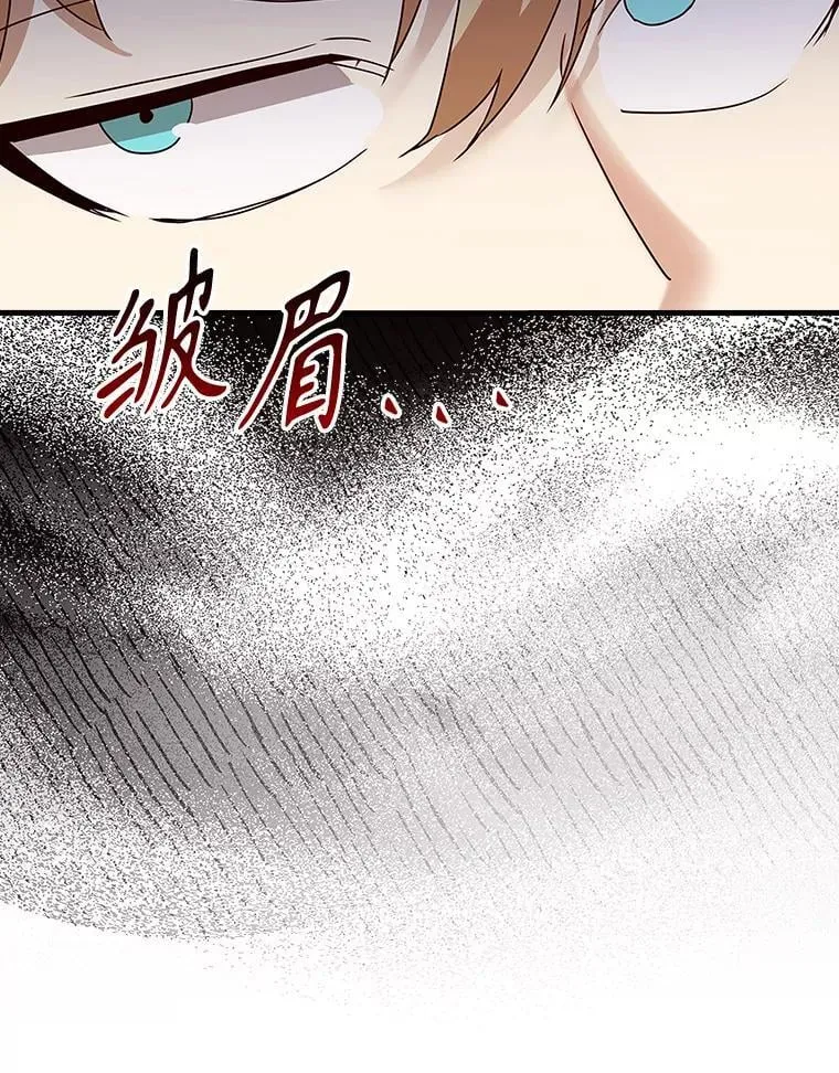 15.跟凯尔的冲突 第146页