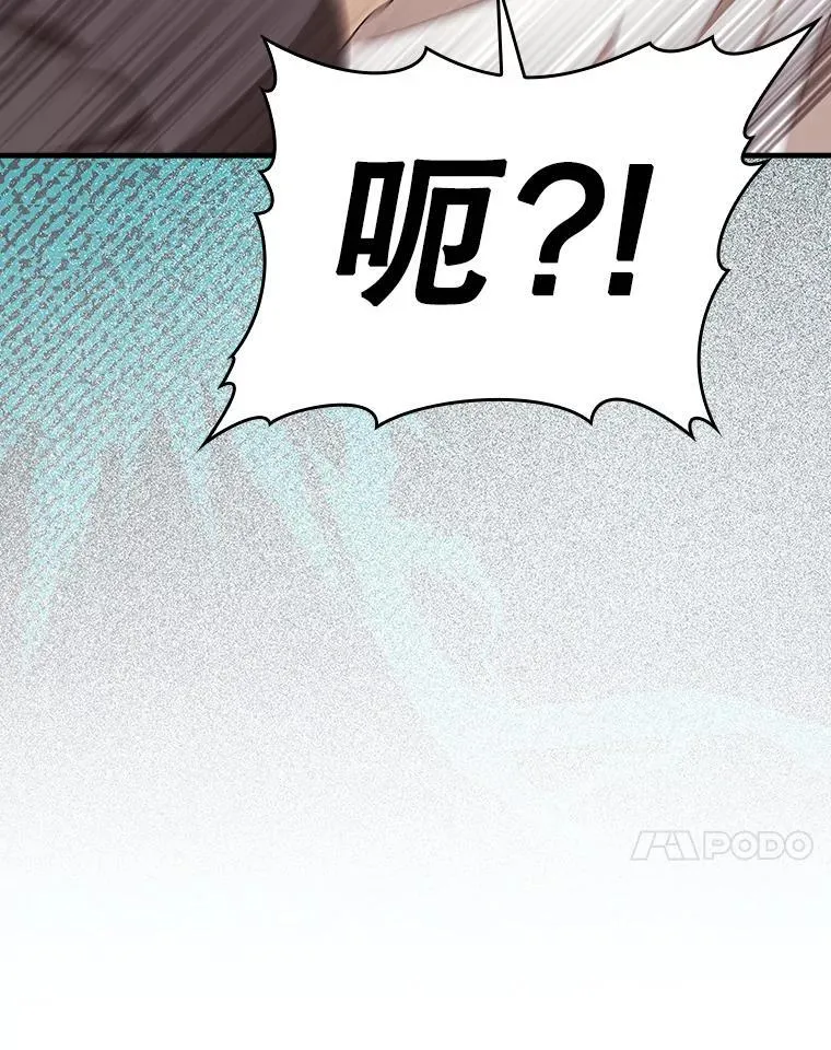 15.跟凯尔的冲突 第160页