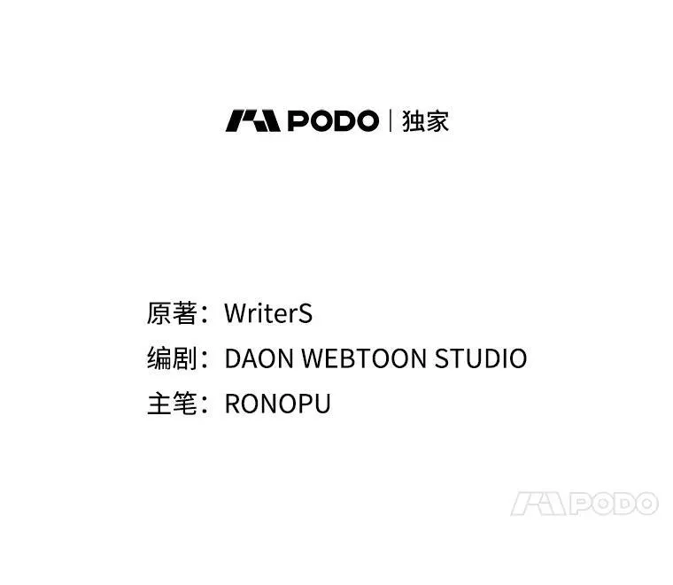 16.凯尔被训 第14页