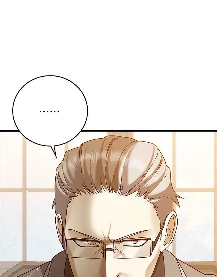 16.凯尔被训 第15页