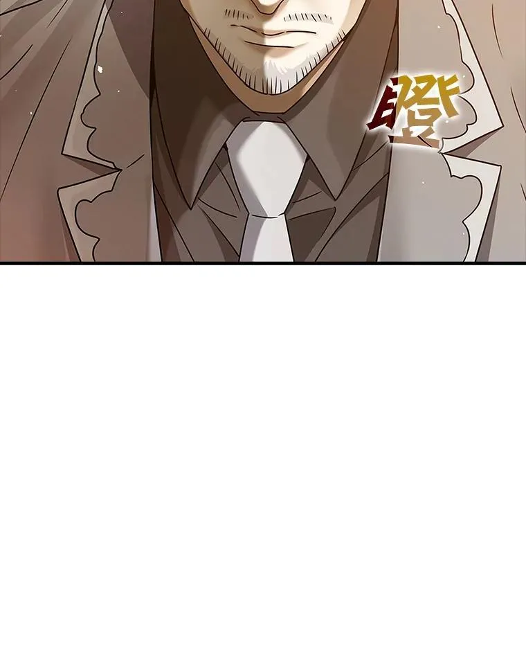 16.凯尔被训 第16页
