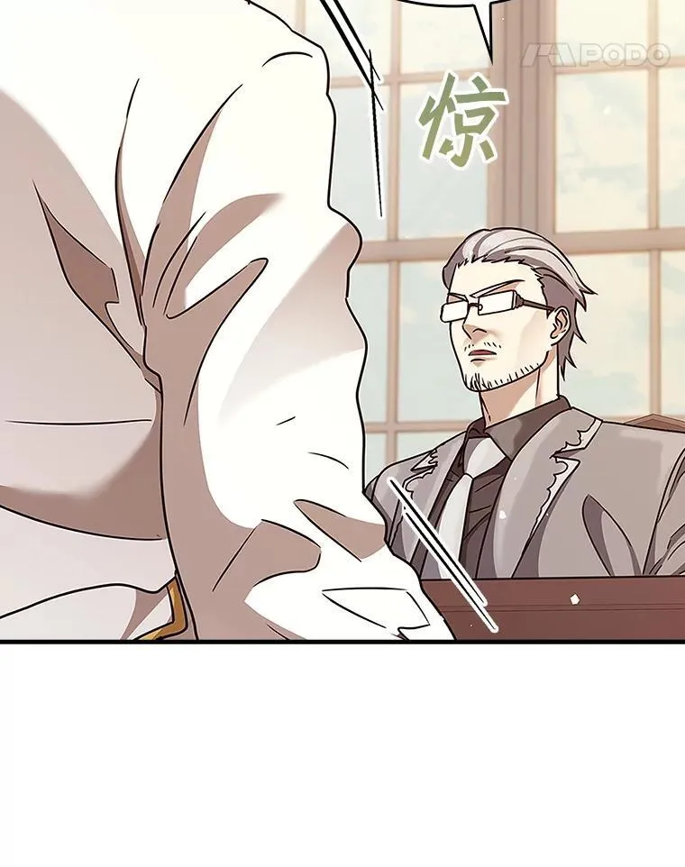 16.凯尔被训 第48页
