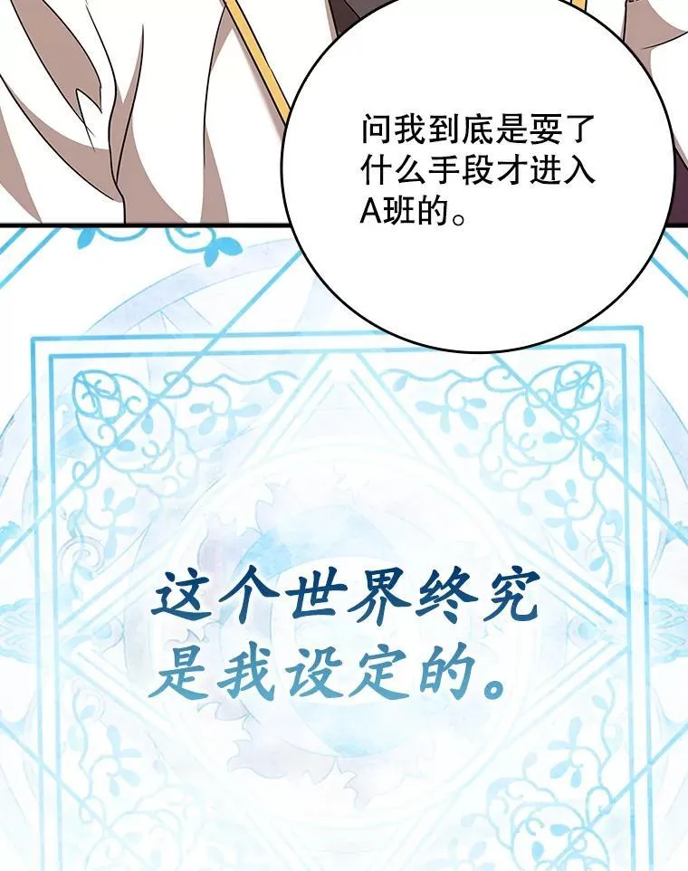 16.凯尔被训 第55页