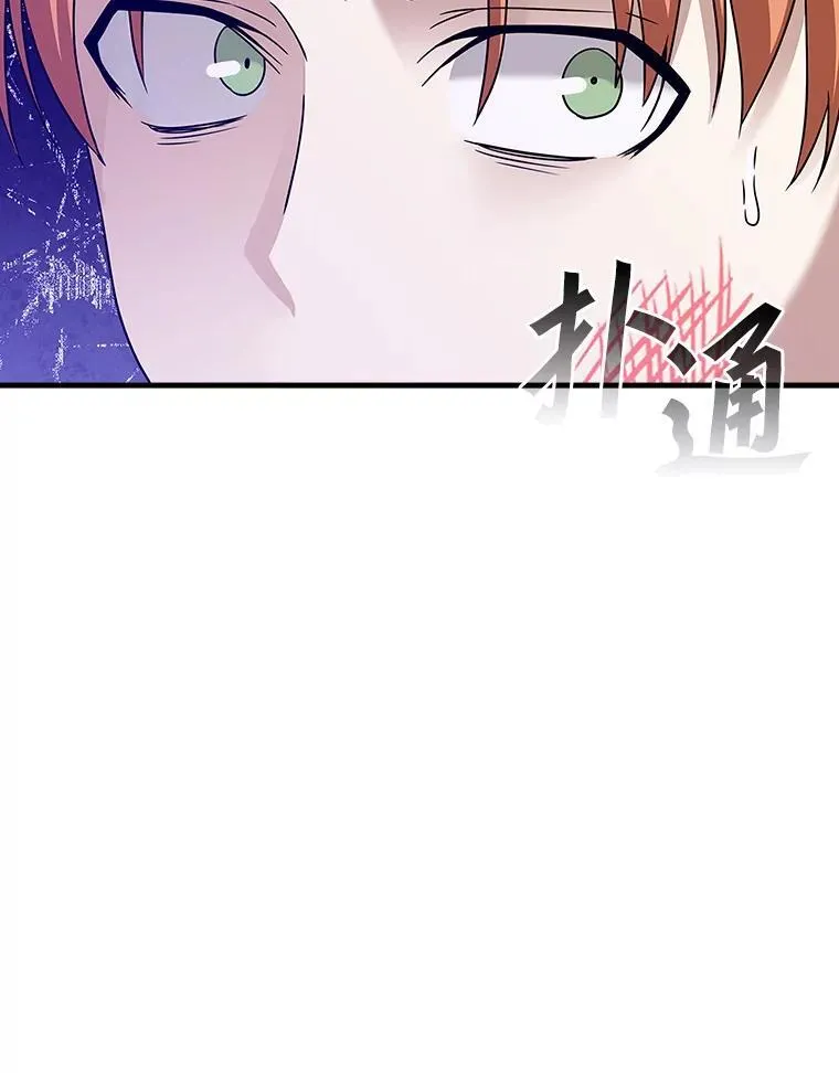 16.凯尔被训 第57页
