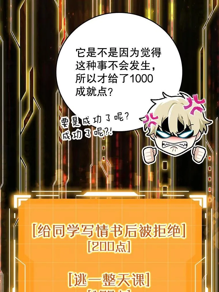 16.凯尔被训 第109页