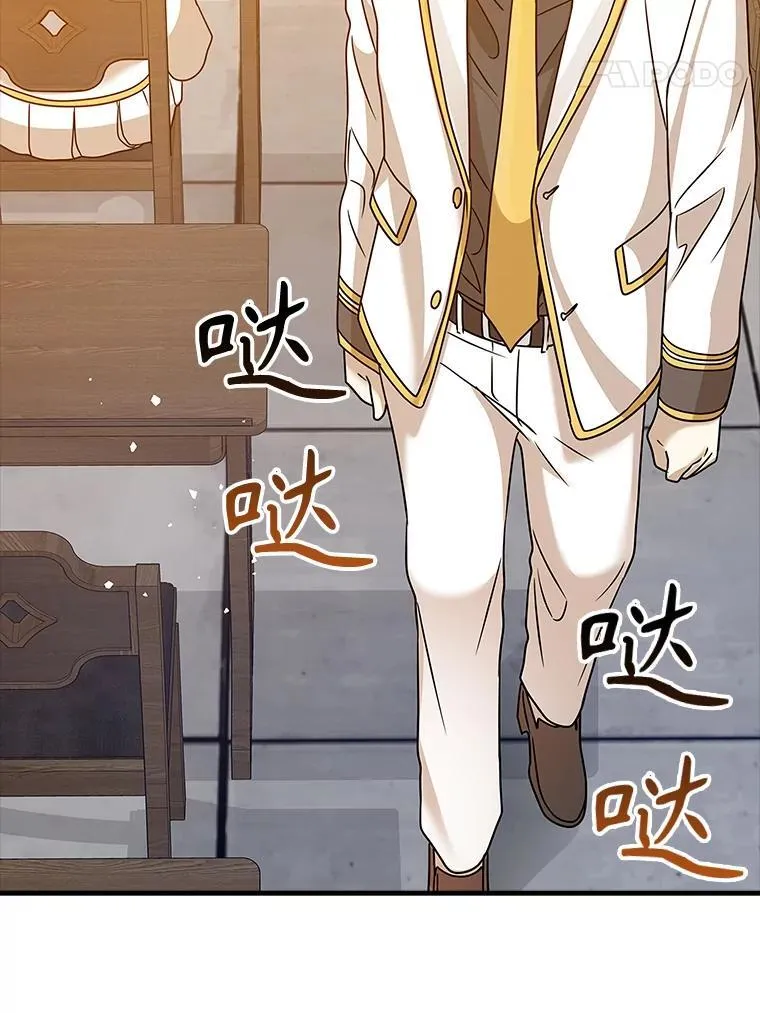 16.凯尔被训 第114页