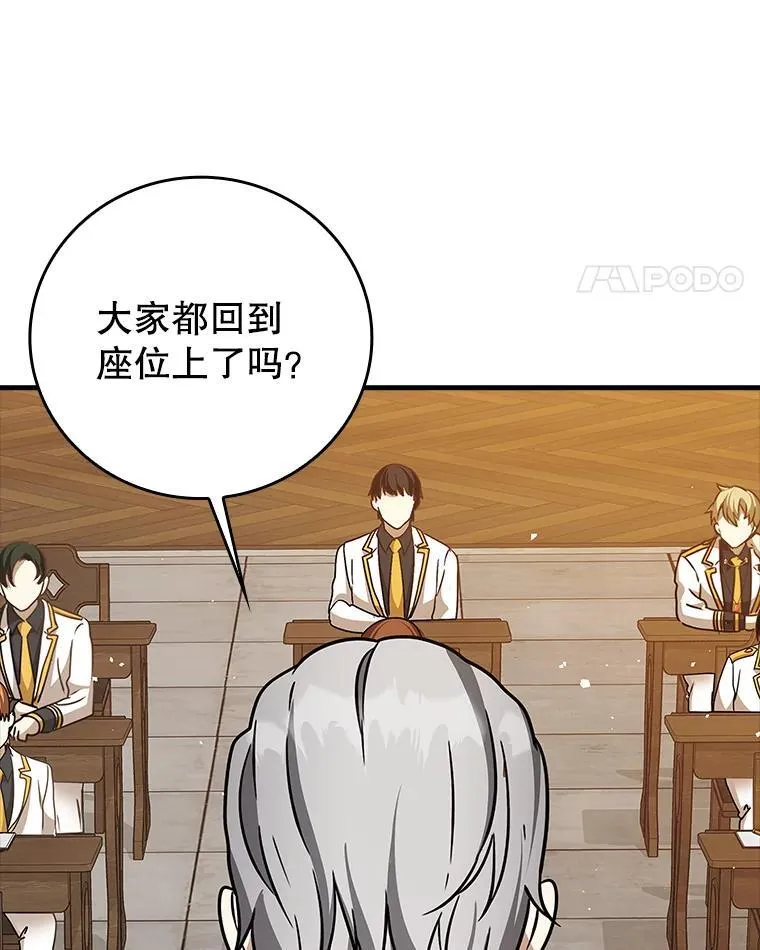 16.凯尔被训 第117页