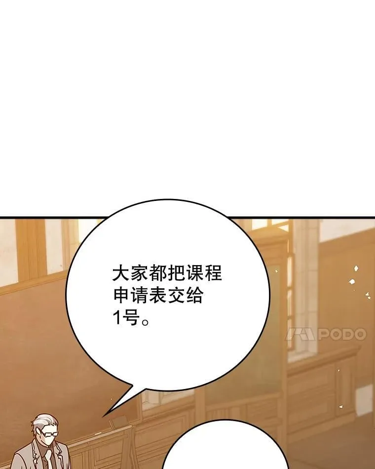 16.凯尔被训 第120页