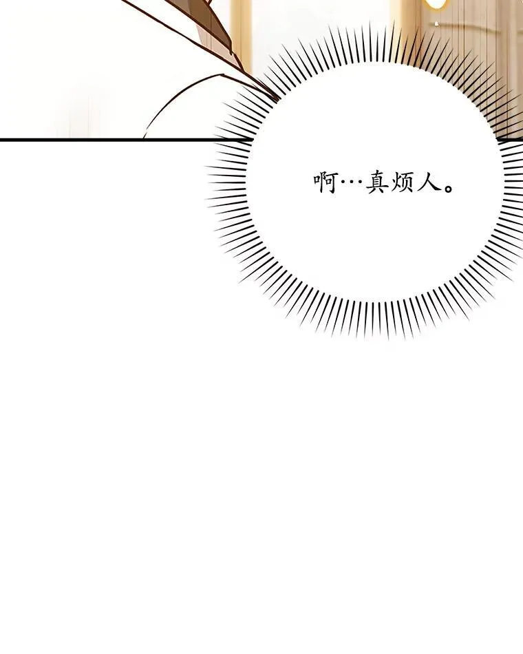16.凯尔被训 第136页