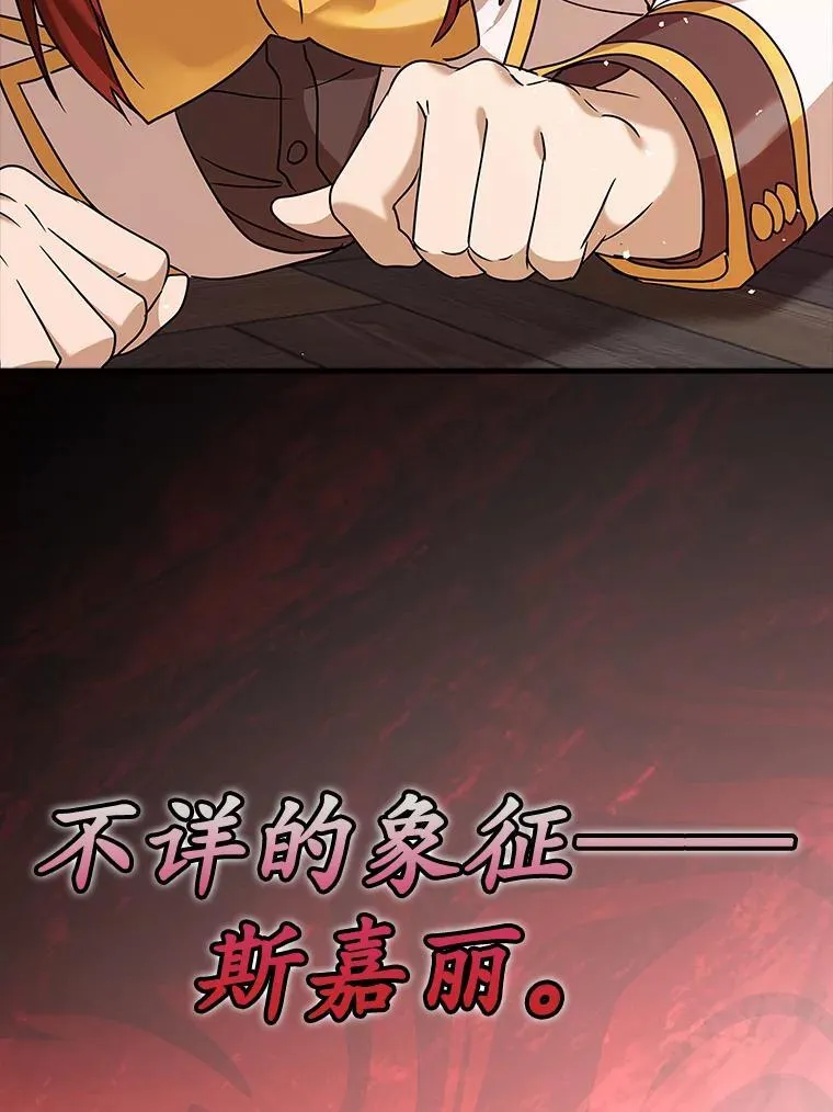16.凯尔被训 第141页