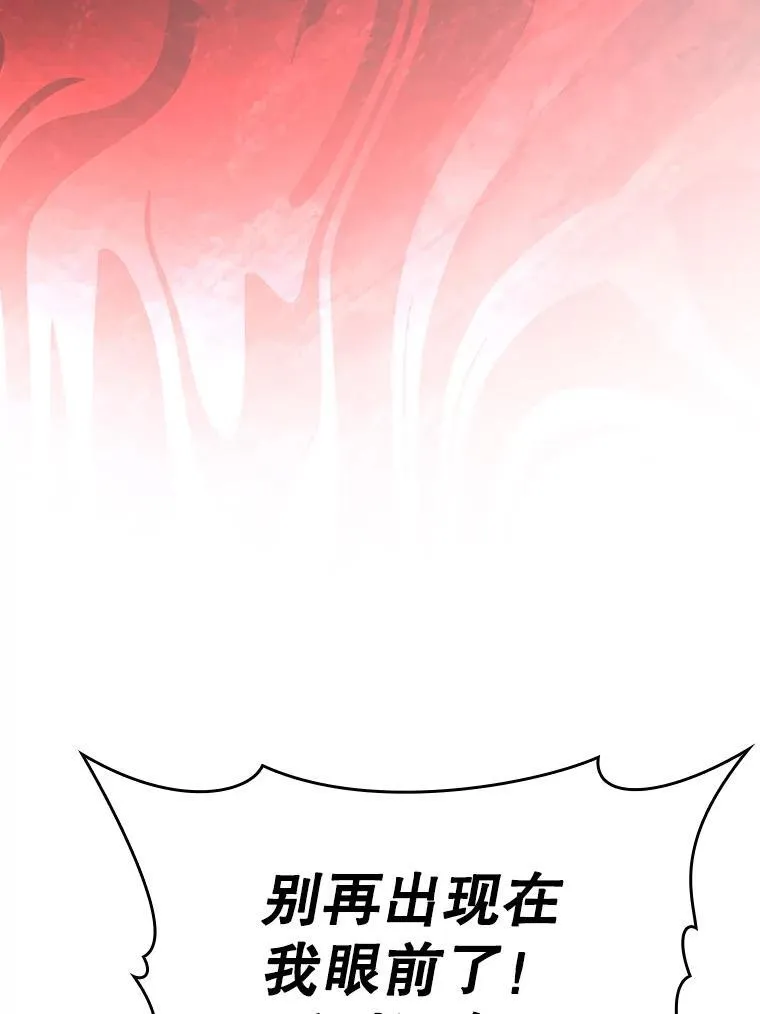 16.凯尔被训 第142页