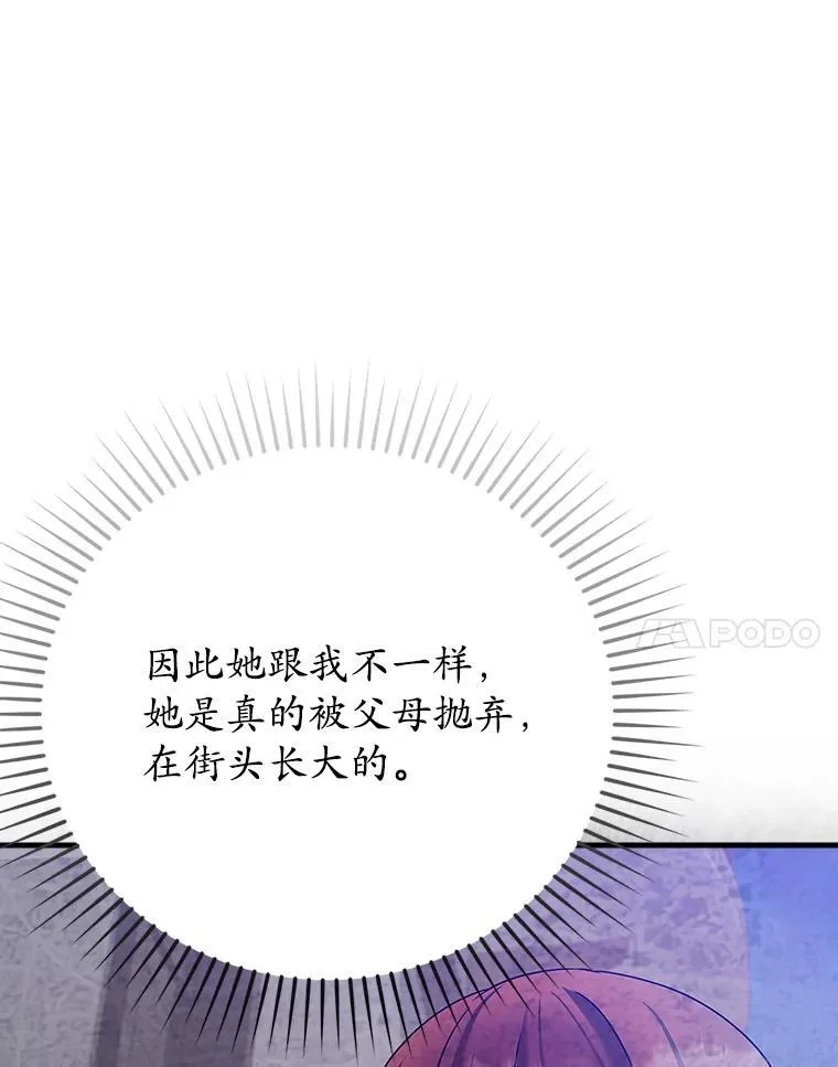 16.凯尔被训 第150页