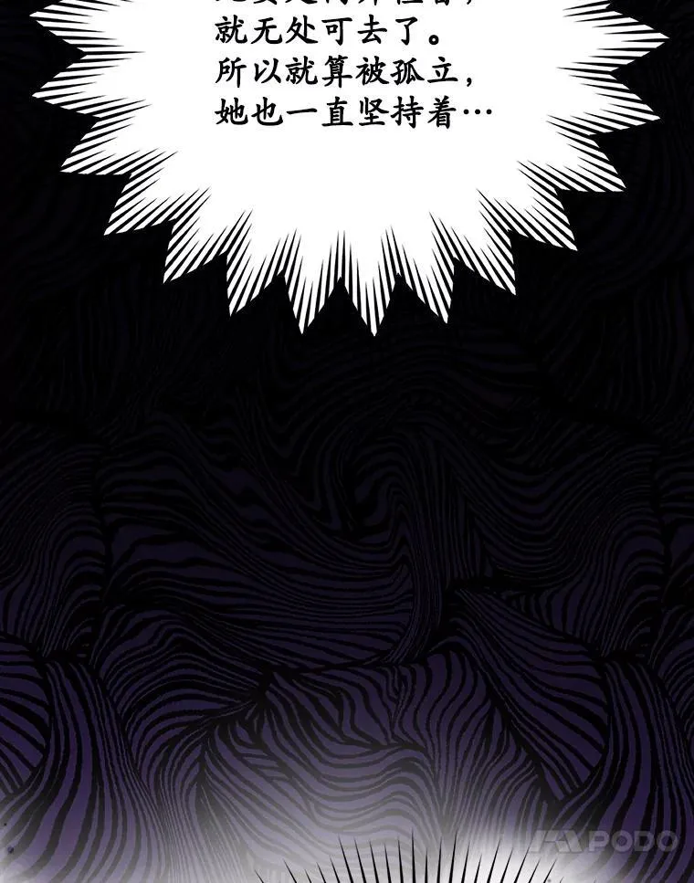 16.凯尔被训 第153页