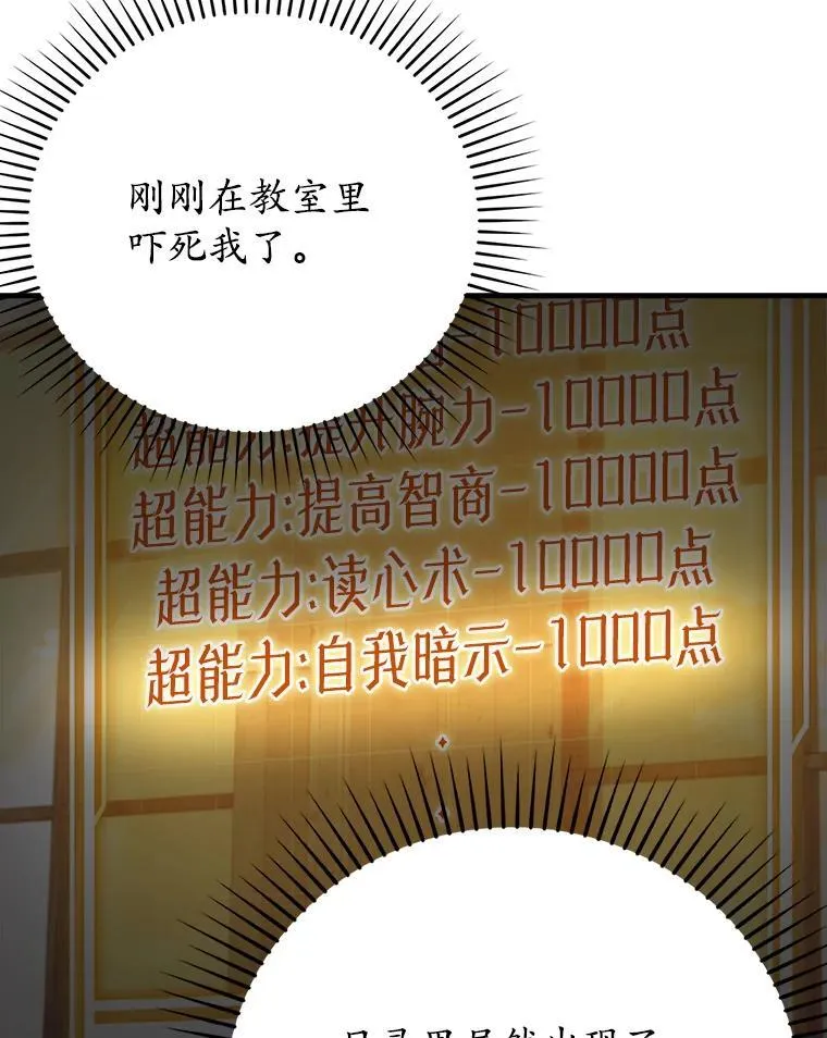 17.变身之后表白 第5页
