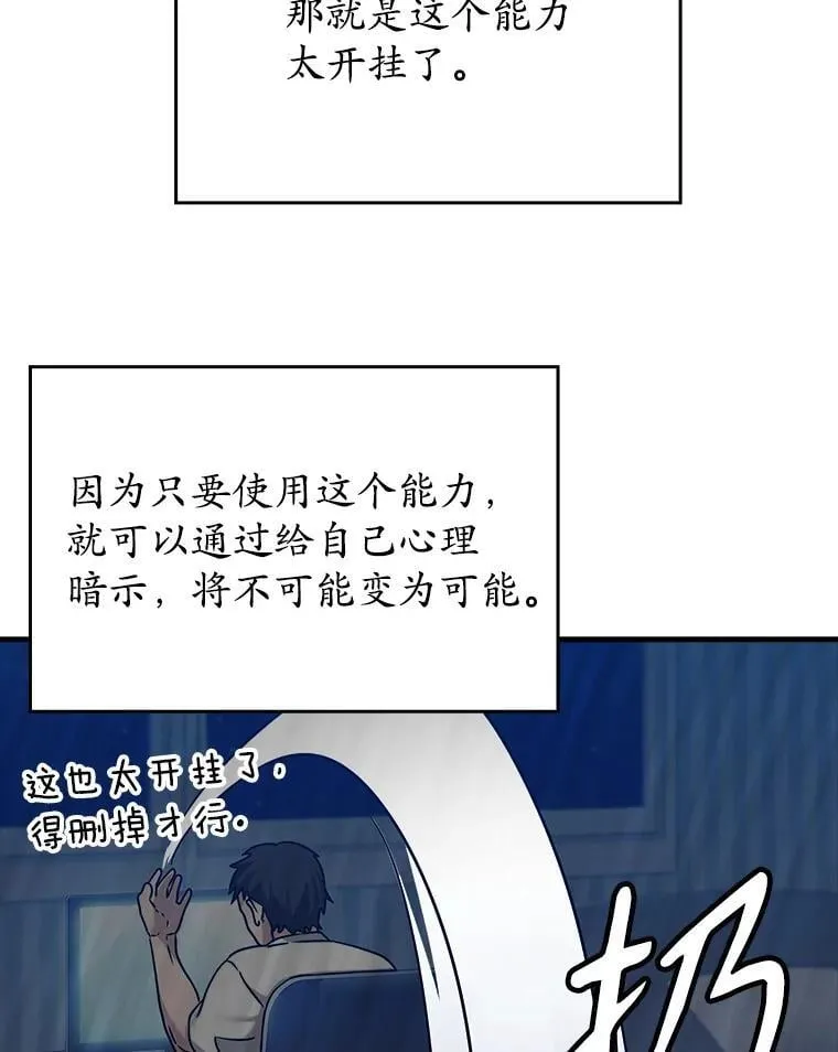 17.变身之后表白 第8页