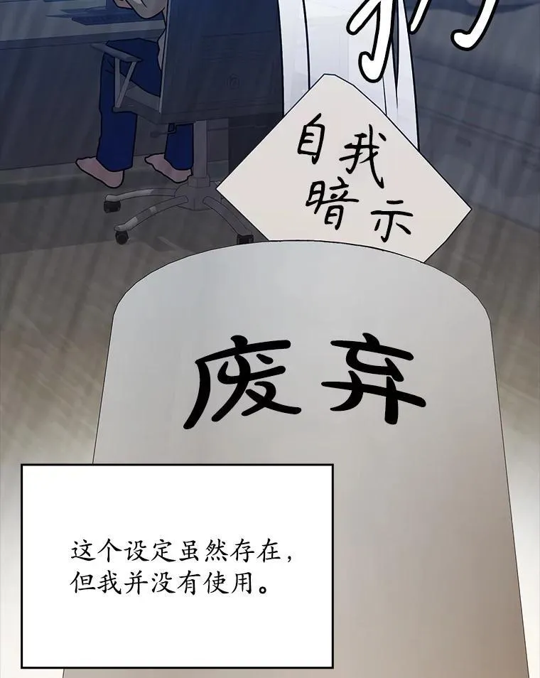 17.变身之后表白 第9页