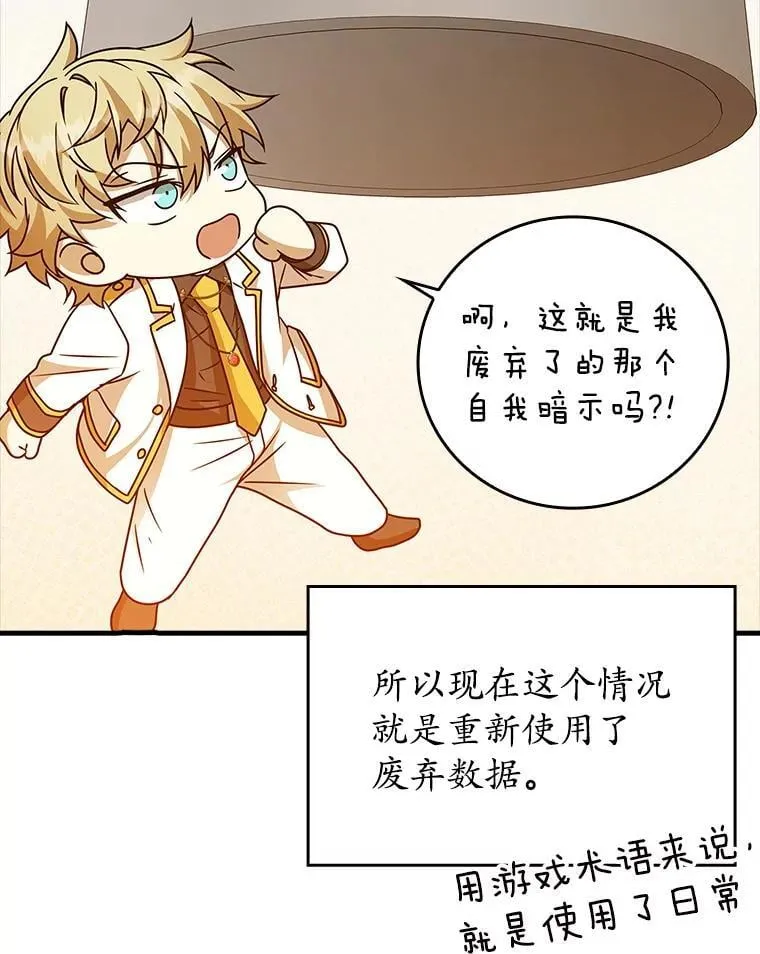 17.变身之后表白 第10页