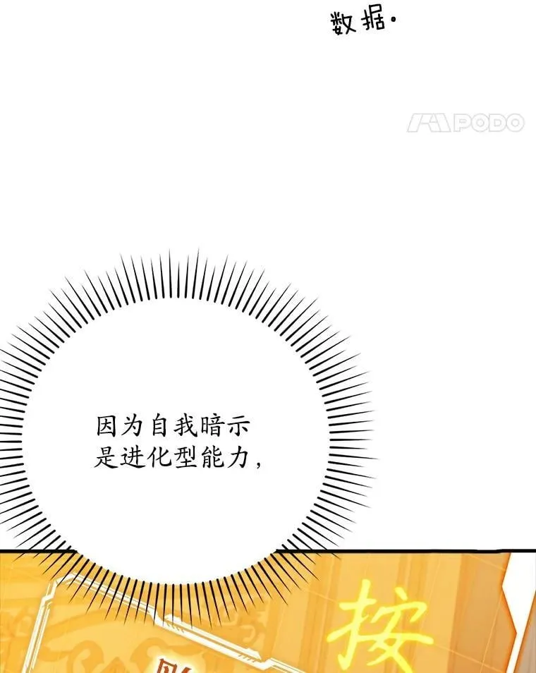 17.变身之后表白 第11页