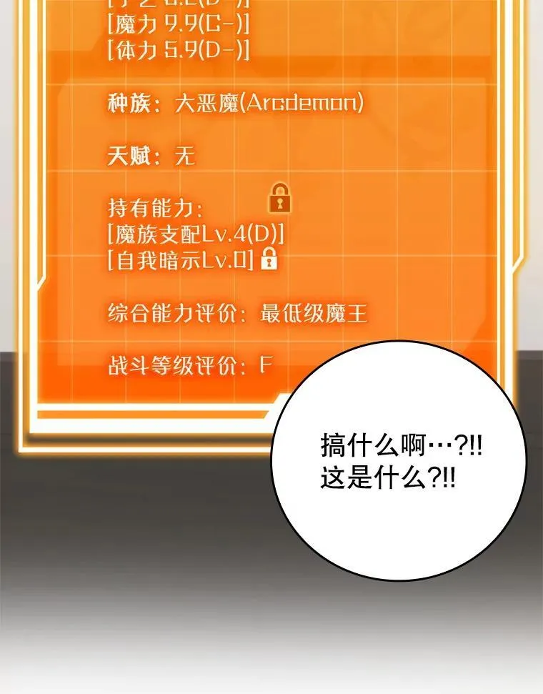 17.变身之后表白 第15页