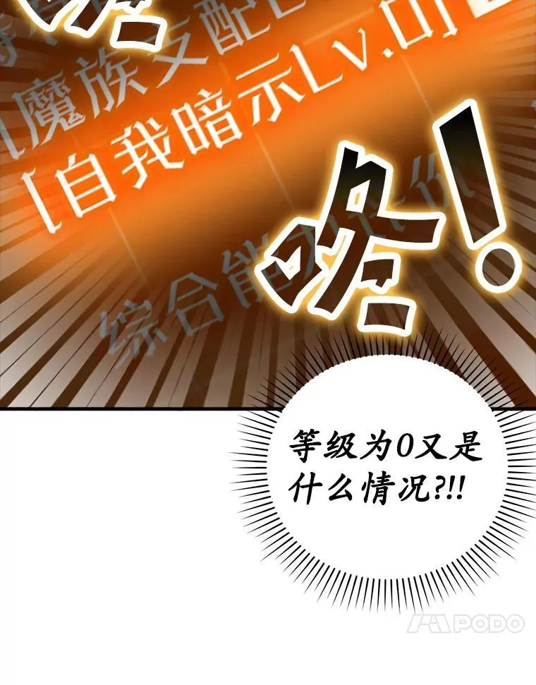 17.变身之后表白 第17页