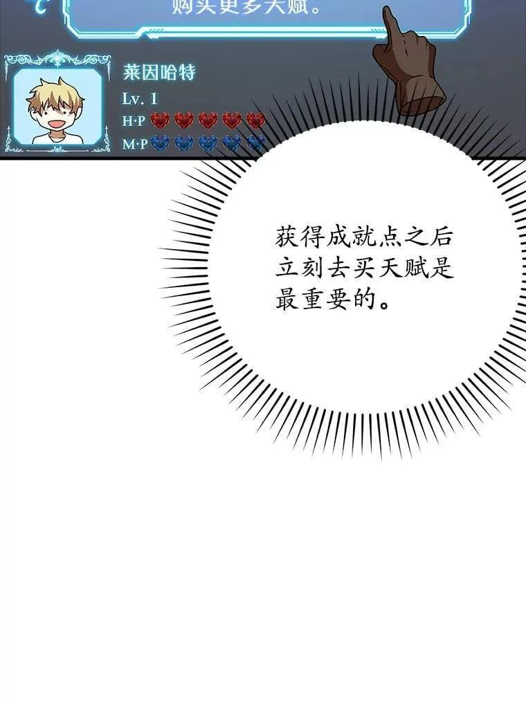 17.变身之后表白 第32页