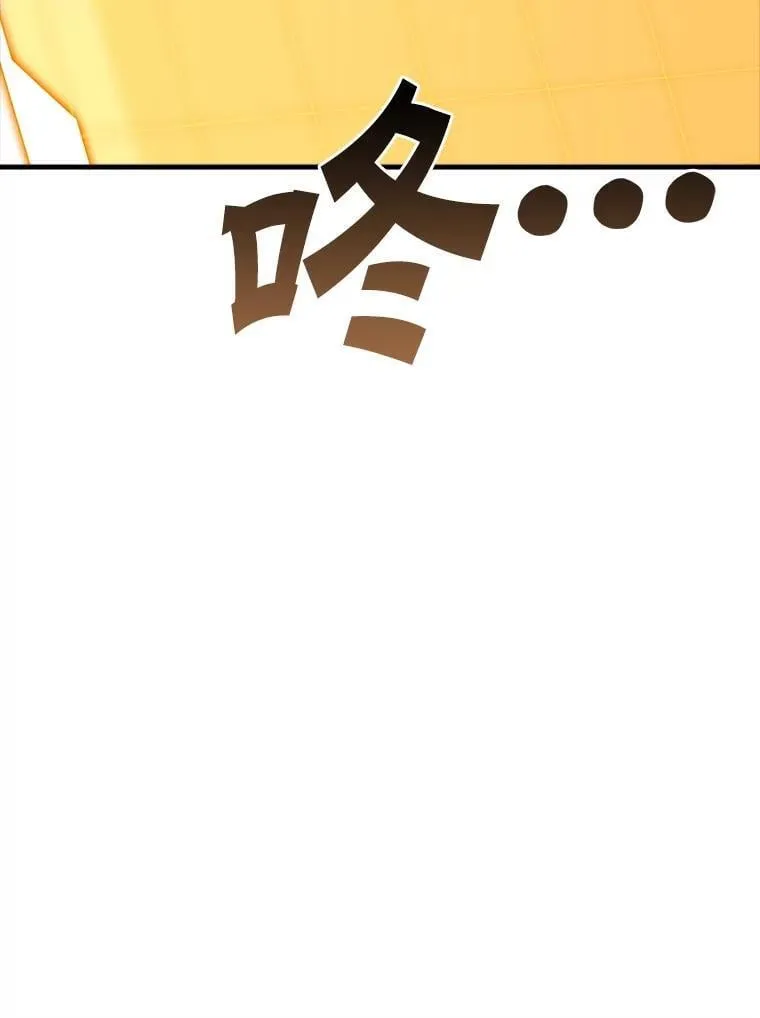 17.变身之后表白 第39页