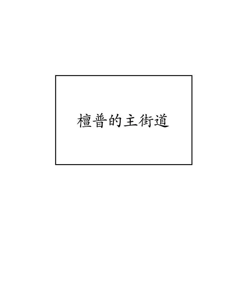 17.变身之后表白 第42页