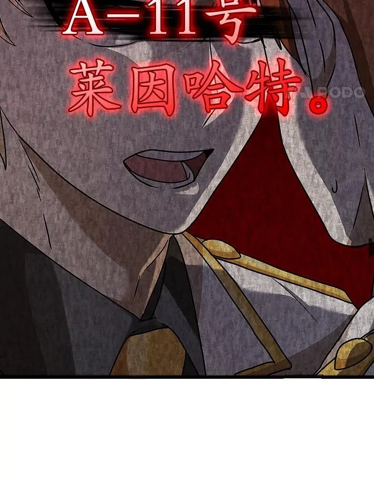 17.变身之后表白 第58页