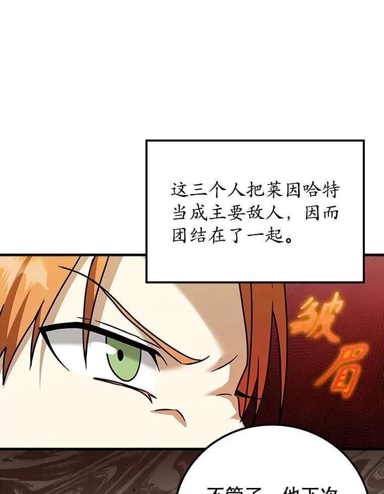 17.变身之后表白 第63页