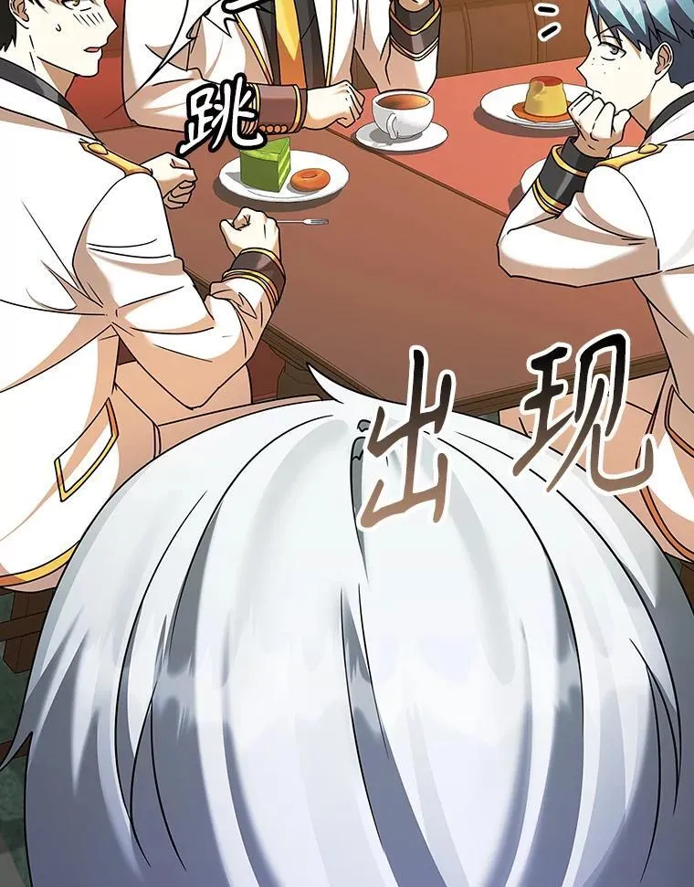 17.变身之后表白 第77页