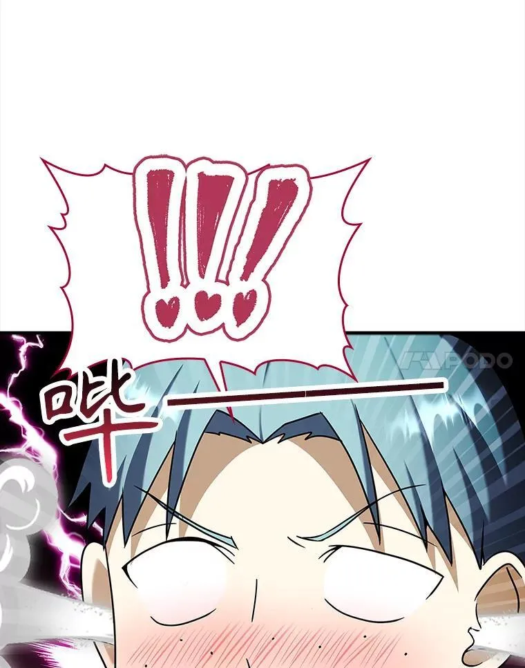 17.变身之后表白 第81页
