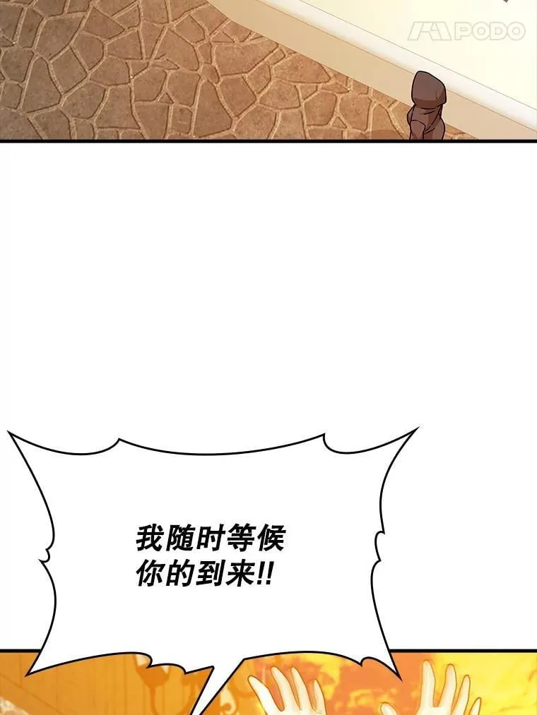 17.变身之后表白 第98页