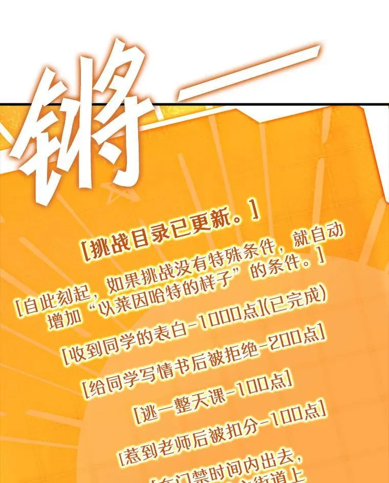 17.变身之后表白 第118页