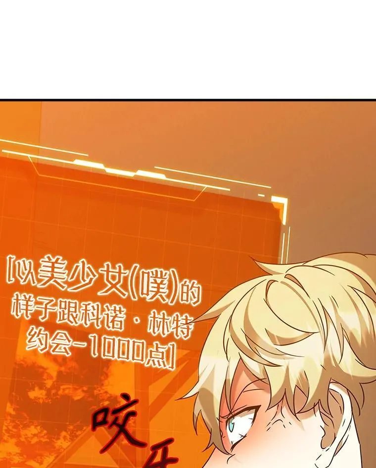 17.变身之后表白 第120页