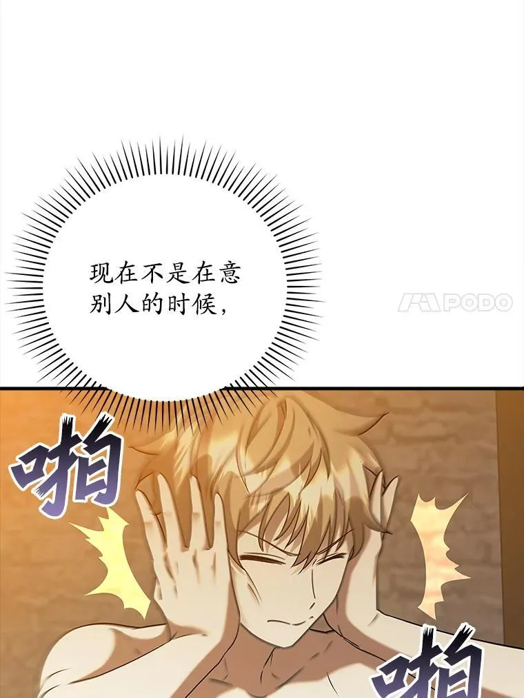 17.变身之后表白 第124页