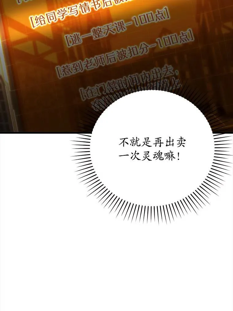 17.变身之后表白 第128页