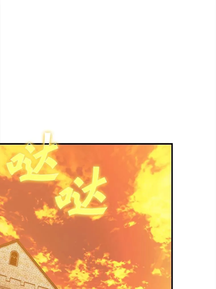 17.变身之后表白 第129页