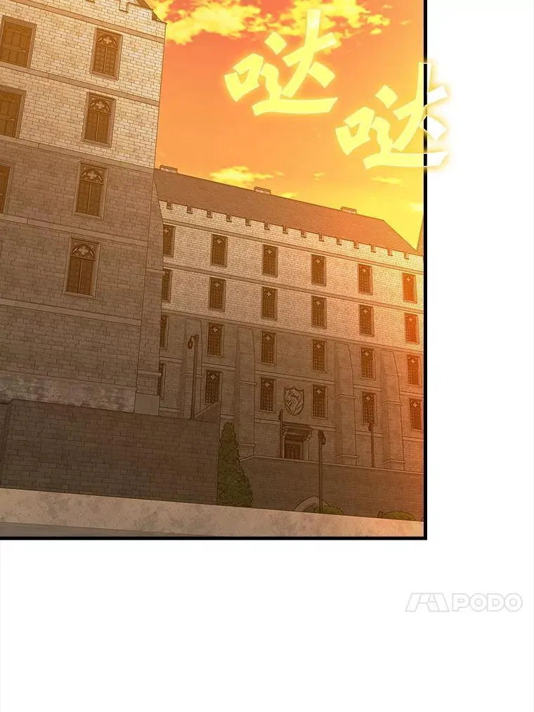 17.变身之后表白 第130页