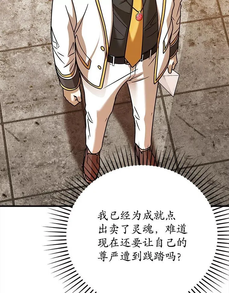 17.变身之后表白 第135页