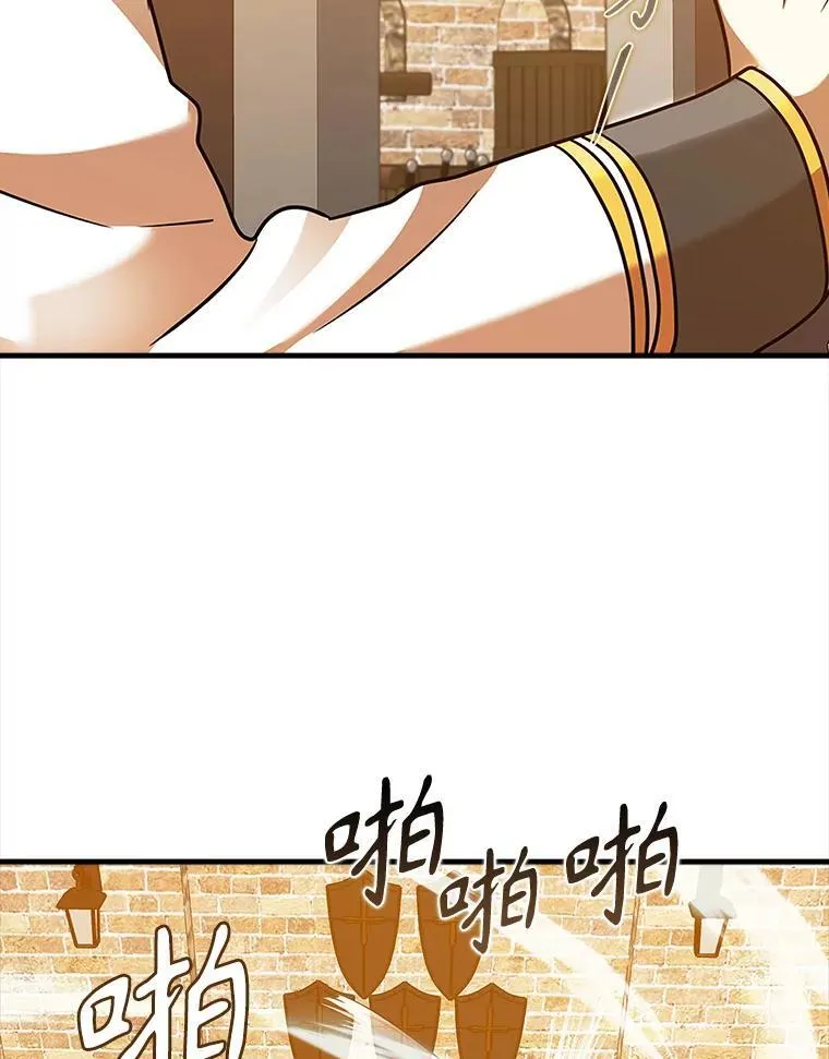 17.变身之后表白 第139页